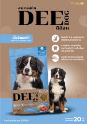 DEE DOG Leaftlet A5-02